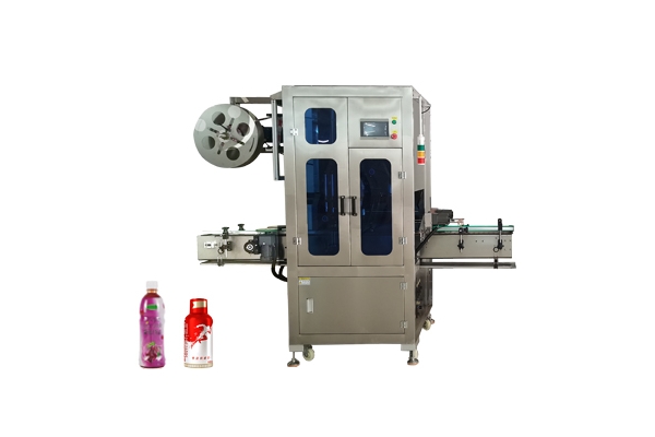 果汁瓶套标机